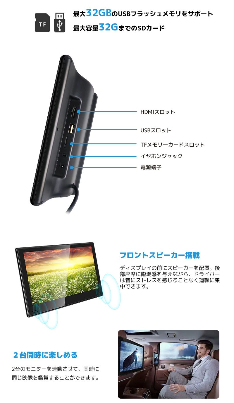 11.6インチ 大画面 車載用モニター DVDプレイヤー 後部座席 IPS 2台 11.6インチ 大画面 車載用モニター DVDプレイヤー 後部座席 IPS 2台