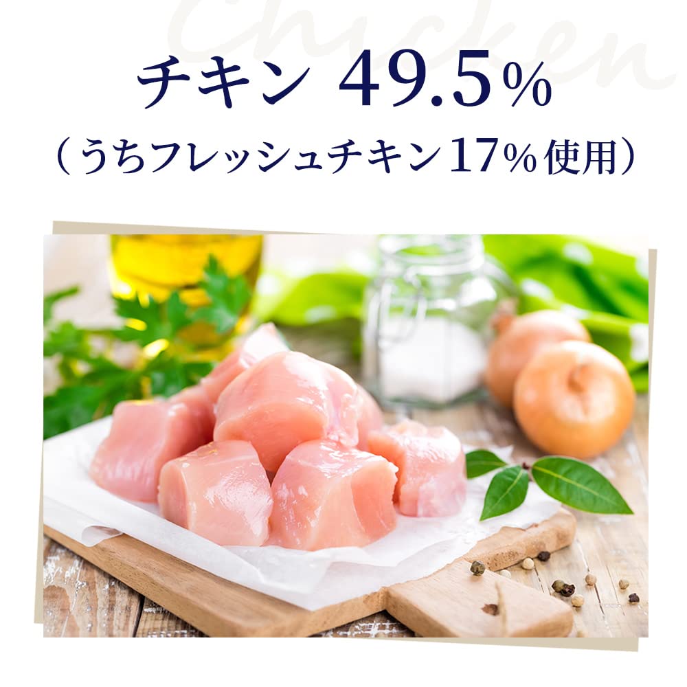 即日発送！ Marco-Line Amarico グレインフリー チキン Healthy Grade RED 成犬用 チキン49.5％ ハーブ入り ドッグフード 3kg 全犬種 香料・着色料・合成保存