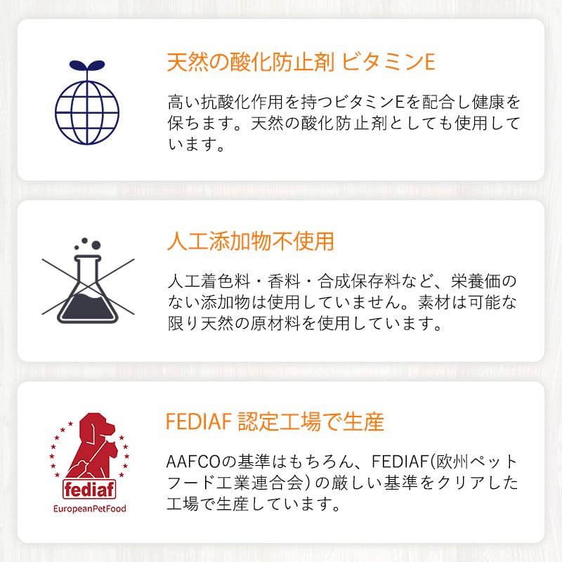 即日発送！ Marco-Line Amarico グレインフリー チキン Healthy Grade RED 成犬用 チキン49.5％ ハーブ入り ドッグフード 3kg 全犬種 香料・着色料・合成保存