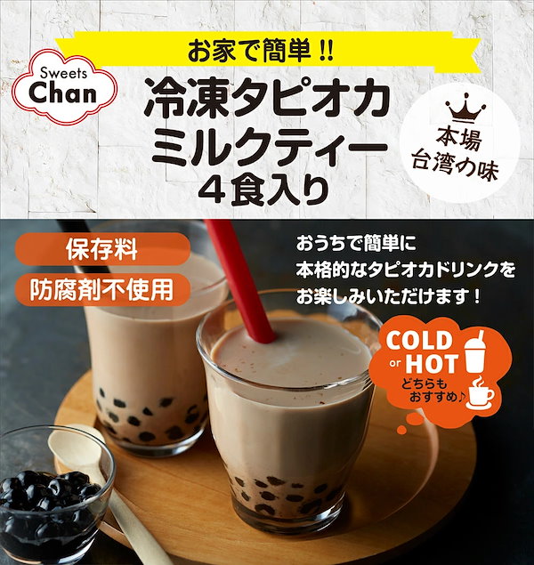 タピオカ Amazon | dfe 三色タピオカ 100g×5個 | ドーバーフィールド