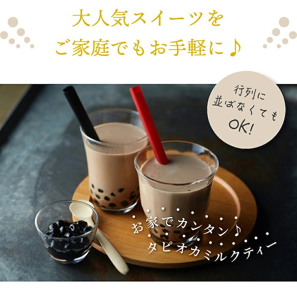 Amazon.co.jp: [三點一刻 3:15pm] 黑糖珍珠奶茶附吸管 (黒糖
