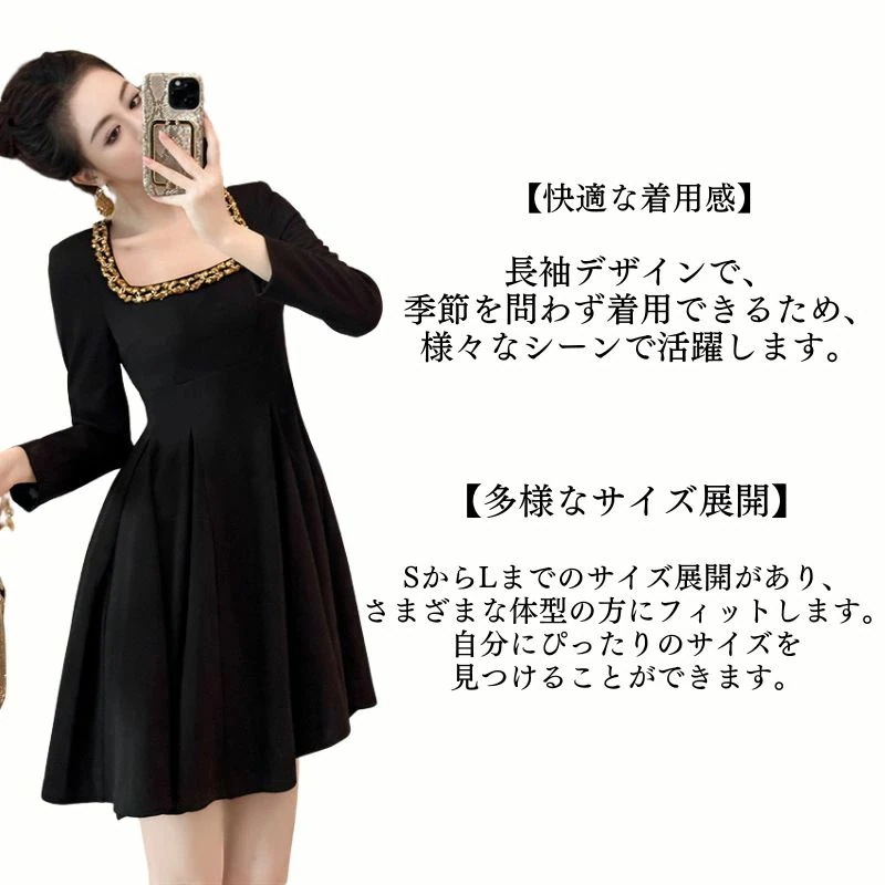 ブラックミニドレス フレアワンピース セクシードレス キャバドレス パーティードレス ナイトドレス フレアシルエット 姫系 長袖 スクエアネック セクシー上品 大人 きれいめ スナック 結婚式 ドレス ブラックミニドレス フレアワンピース セクシードレス キャバドレス パーティードレス ナイトドレス フレアシルエット 姫系 長袖 スクエアネック セクシー上品 大人 きれいめ スナック 結婚式 ドレス