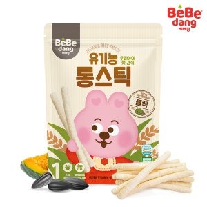 [BeBedang]オーガニックロングスティック30g [10個]