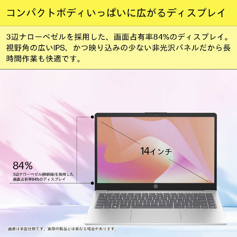 HP モバイルノートパソコン [Win11 Home /intel Core Ultra 7 HP モバイルノートパソコン [Win11 Home /intel Core Ultra 7