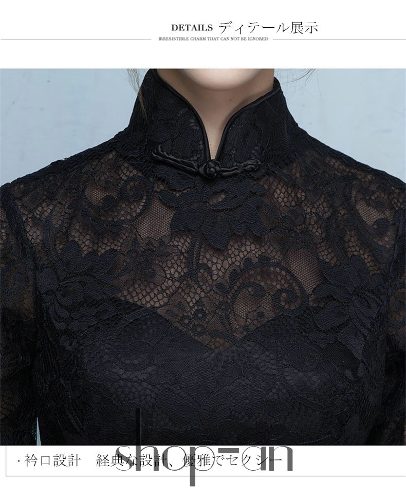 パーティードレス チャイナドレス ワンピース 袖付き 立ち襟 イブニングドレス 黒 レディース ウエディング 披露宴 結婚式 二次会 ロングドレス ミモレ丈 衣装 イベント 可愛い きれいめ フォーマ