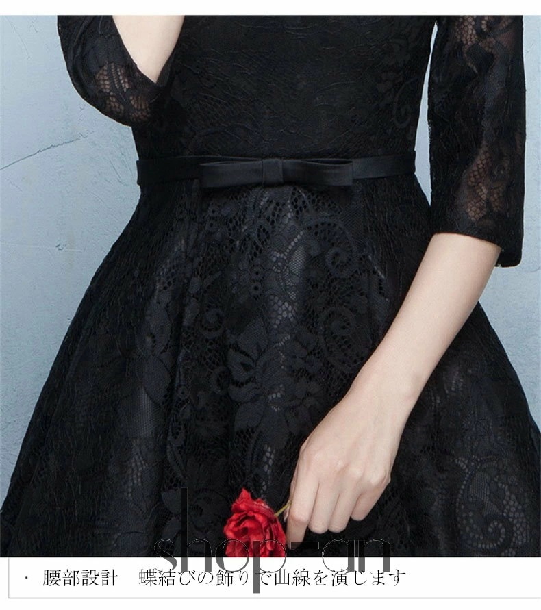 パーティードレス チャイナドレス ワンピース 袖付き 立ち襟 イブニングドレス 黒 レディース ウエディング 披露宴 結婚式 二次会 ロングドレス ミモレ丈 衣装 イベント 可愛い きれいめ フォーマ