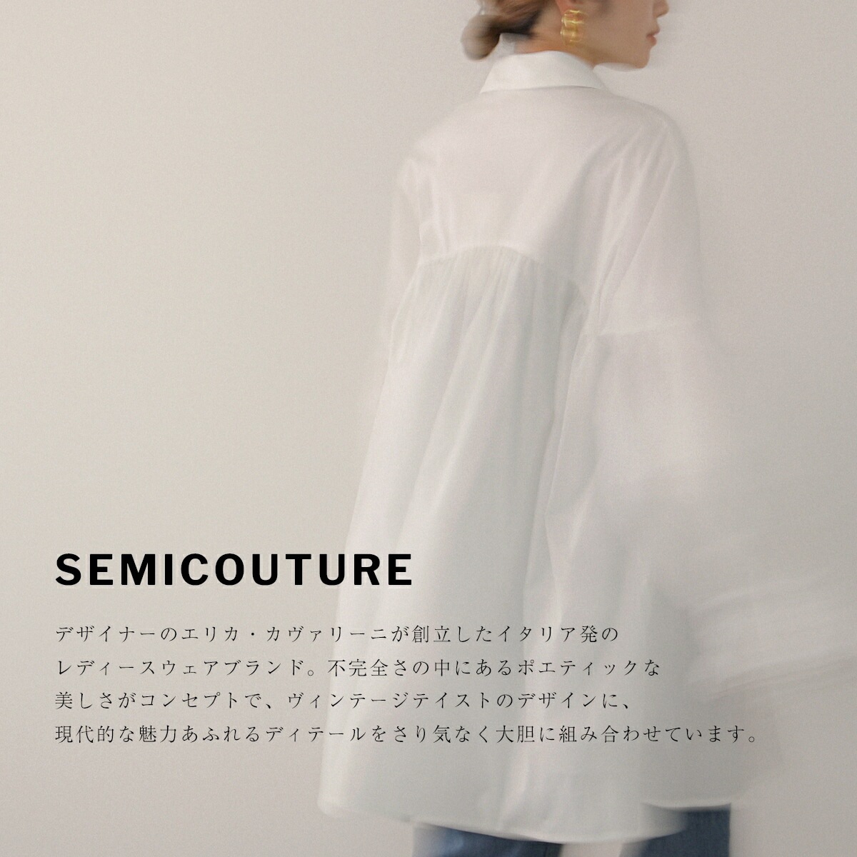 Semicouture セミクチュール 半袖 Tシャツ Y4SJ02 レディース カットソー ショート丈 ギャザー コットン クルーネック カラー2色 Semicouture セミクチュール 半袖 Tシャツ Y4SJ02 レディース カットソー ショート丈 ギャザー コットン クルーネック カラー2色