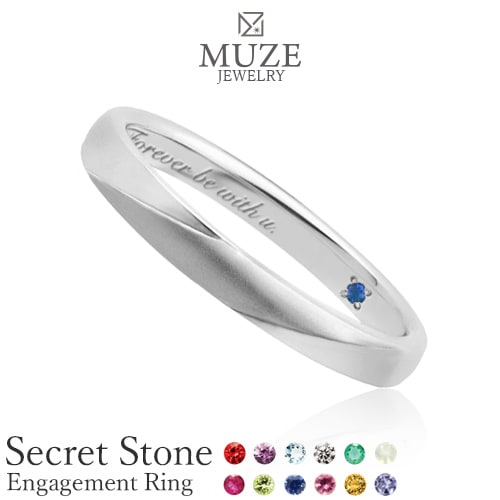 シークレットストーン エンゲージリングウエーブライン 指輪 シルバー