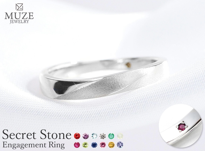 シークレットストーン エンゲージリングウエーブライン 指輪 シルバー