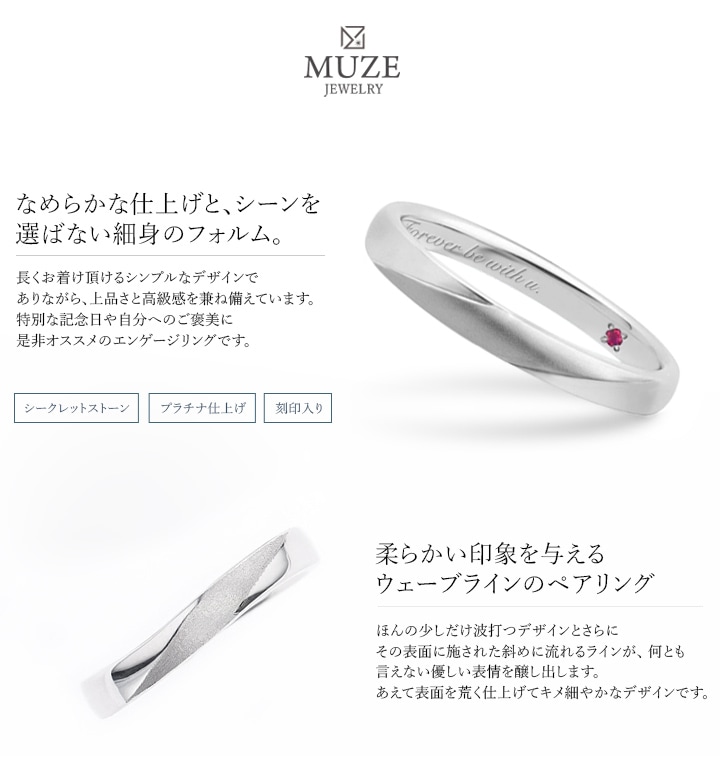 シークレットストーン エンゲージリングウエーブライン 指輪 シルバー