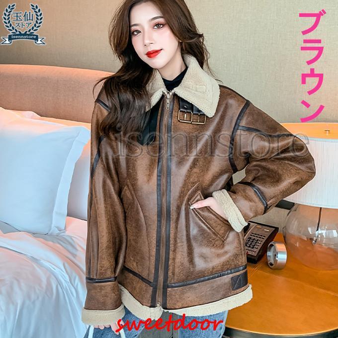 冬 裏起毛コート PUレザー ボア ブルゾン もこもこ ライダース フェイクムートン レディース アウター コート スタンドカラー 通勤 あったか 防寒着 冬 裏起毛コート PUレザー ボア ブルゾン もこもこ ライダース