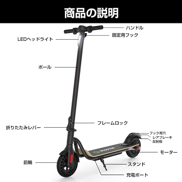 MEGAWHEELS 電動キックボード S1 3段階調節可能 キックスクーター 