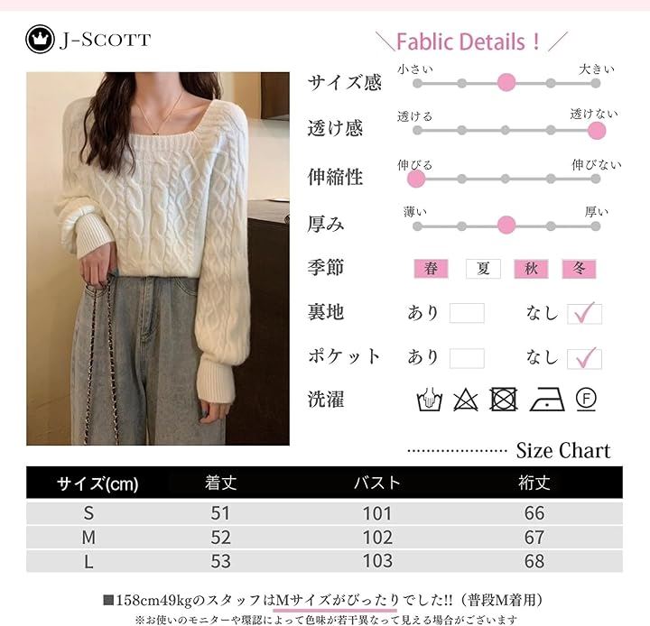 ニット レディース セーター プルオーバー ケーブル編み スクエアネック パフスリーブ ショート丈 カジュアル モード らくちん デート シルエット 体型カバー(アイボリー, L)