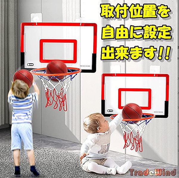 バスケットゴール バスケットリング ネット ボード 壁掛け シュート練習 ボール エアポンプセット ミニサイズ( 赤x黒40cm, 40x26cm)