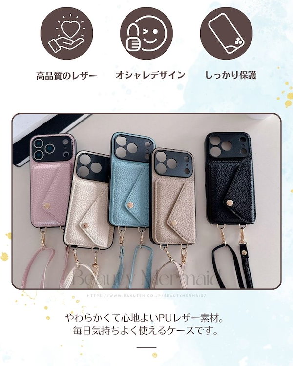 Qoo10] iphone 17 pro ケース ショ