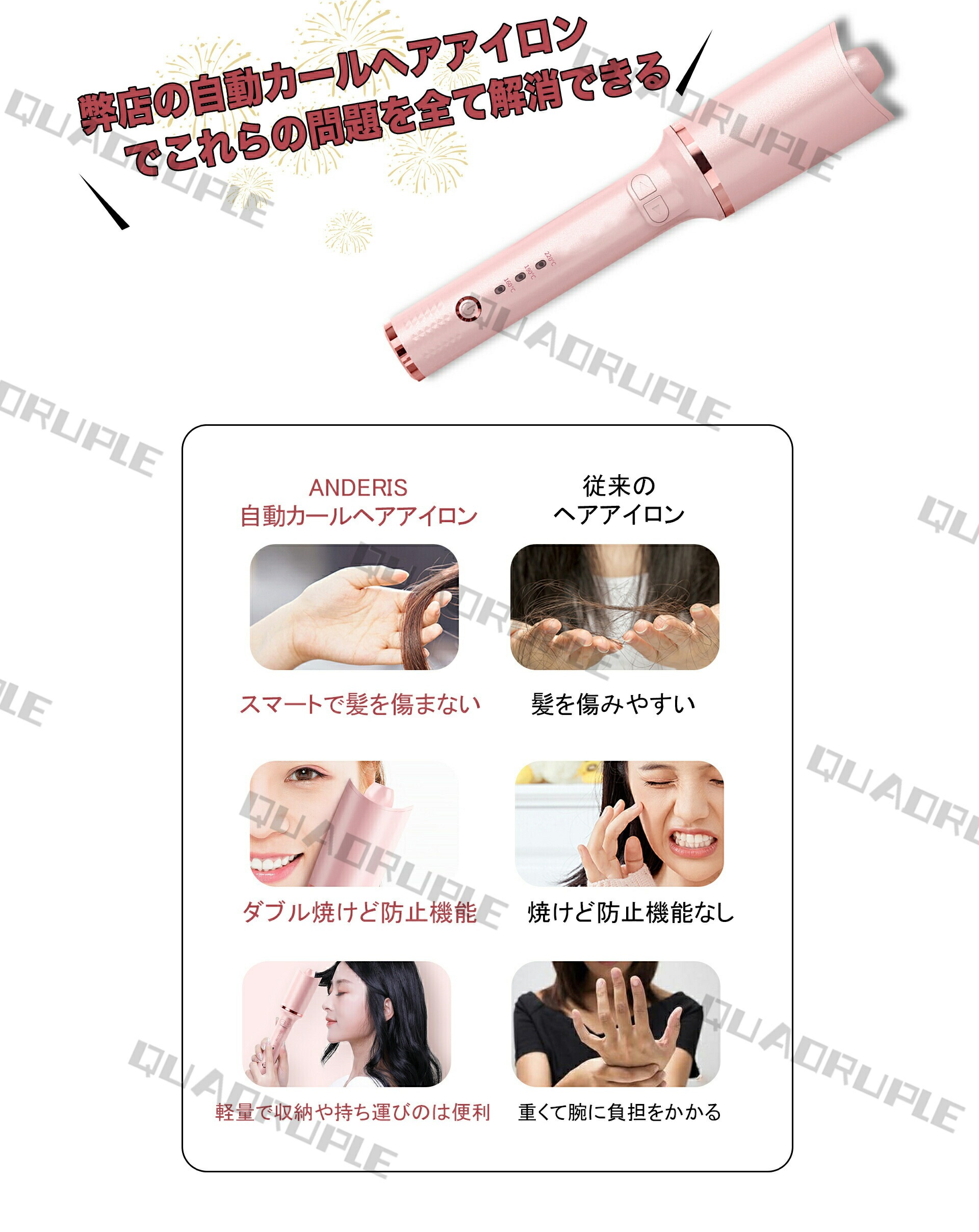 【即納】ヘアアイロン 海外対応 マイナスイオン 巻き髪 ミニ 自動電源off 傷まない 旅行 軽量 持ち運び 人気 出張 1年保証 美容 前髪 自動巻き カールアイロン 26mm 韓国 220℃ 日本 【即納】ヘアアイロン 海外対応 マイナスイオン 巻き髪 ミニ 自動電源off 傷まない 旅行 軽量 持ち運び 人気 出張 1年保証 美容 前髪 自動巻き カールアイロン 26mm 韓国 220℃ 日本