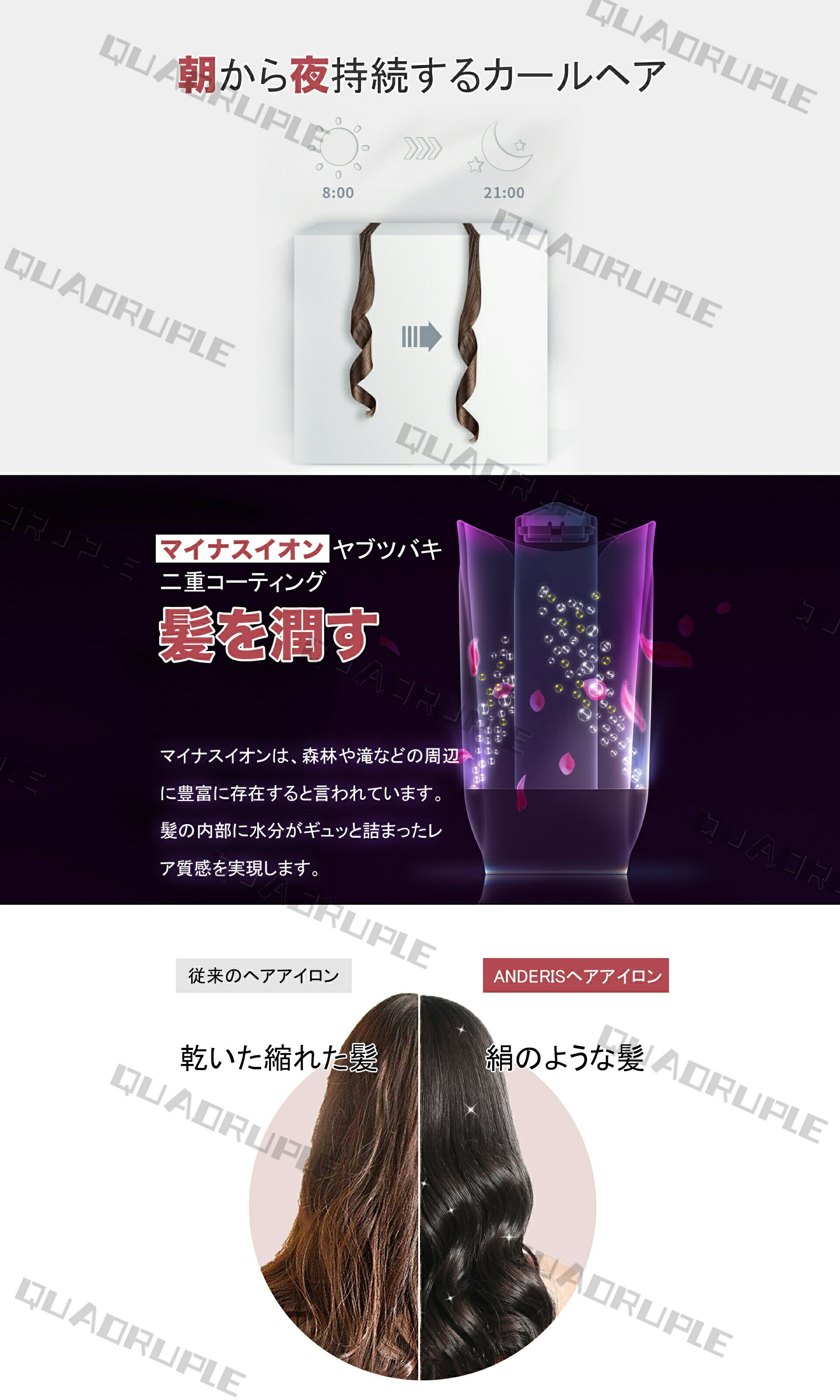 【即納】ヘアアイロン 海外対応 マイナスイオン 巻き髪 ミニ 自動電源off 傷まない 旅行 軽量 持ち運び 人気 出張 1年保証 美容 前髪 自動巻き カールアイロン 26mm 韓国 220℃ 日本 【即納】ヘアアイロン 海外対応 マイナスイオン 巻き髪 ミニ 自動電源off 傷まない 旅行 軽量 持ち運び 人気 出張 1年保証 美容 前髪 自動巻き カールアイロン 26mm 韓国 220℃ 日本