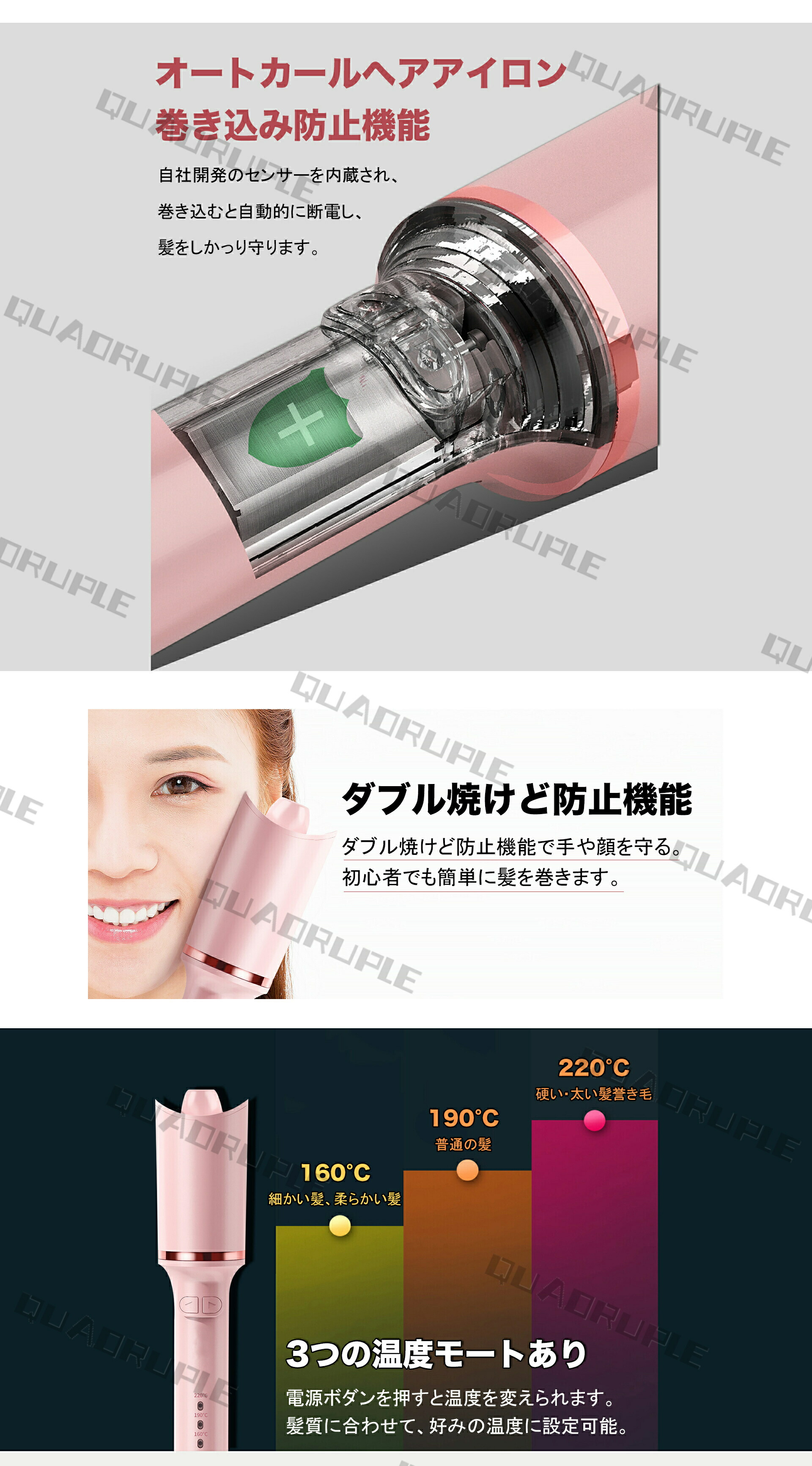 【即納】ヘアアイロン 海外対応 マイナスイオン 巻き髪 ミニ 自動電源off 傷まない 旅行 軽量 持ち運び 人気 出張 1年保証 美容 前髪 自動巻き カールアイロン 26mm 韓国 220℃ 日本 【即納】ヘアアイロン 海外対応 マイナスイオン 巻き髪 ミニ 自動電源off 傷まない 旅行 軽量 持ち運び 人気 出張 1年保証 美容 前髪 自動巻き カールアイロン 26mm 韓国 220℃ 日本