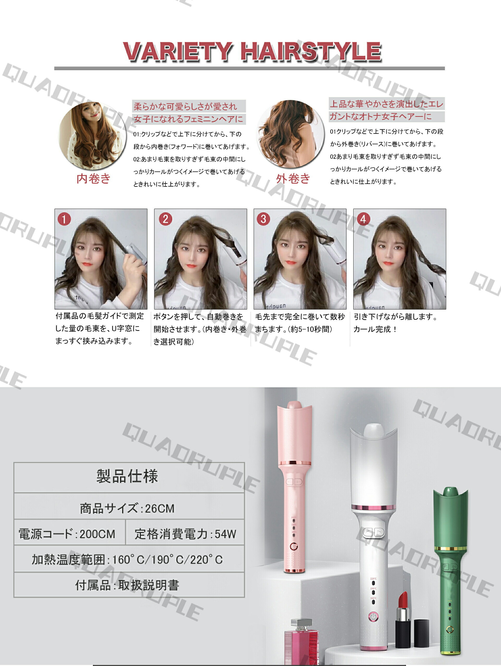 【即納】ヘアアイロン 海外対応 マイナスイオン 巻き髪 ミニ 自動電源off 傷まない 旅行 軽量 持ち運び 人気 出張 1年保証 美容 前髪 自動巻き カールアイロン 26mm 韓国 220℃ 日本 【即納】ヘアアイロン 海外対応 マイナスイオン 巻き髪 ミニ 自動電源off 傷まない 旅行 軽量 持ち運び 人気 出張 1年保証 美容 前髪 自動巻き カールアイロン 26mm 韓国 220℃ 日本