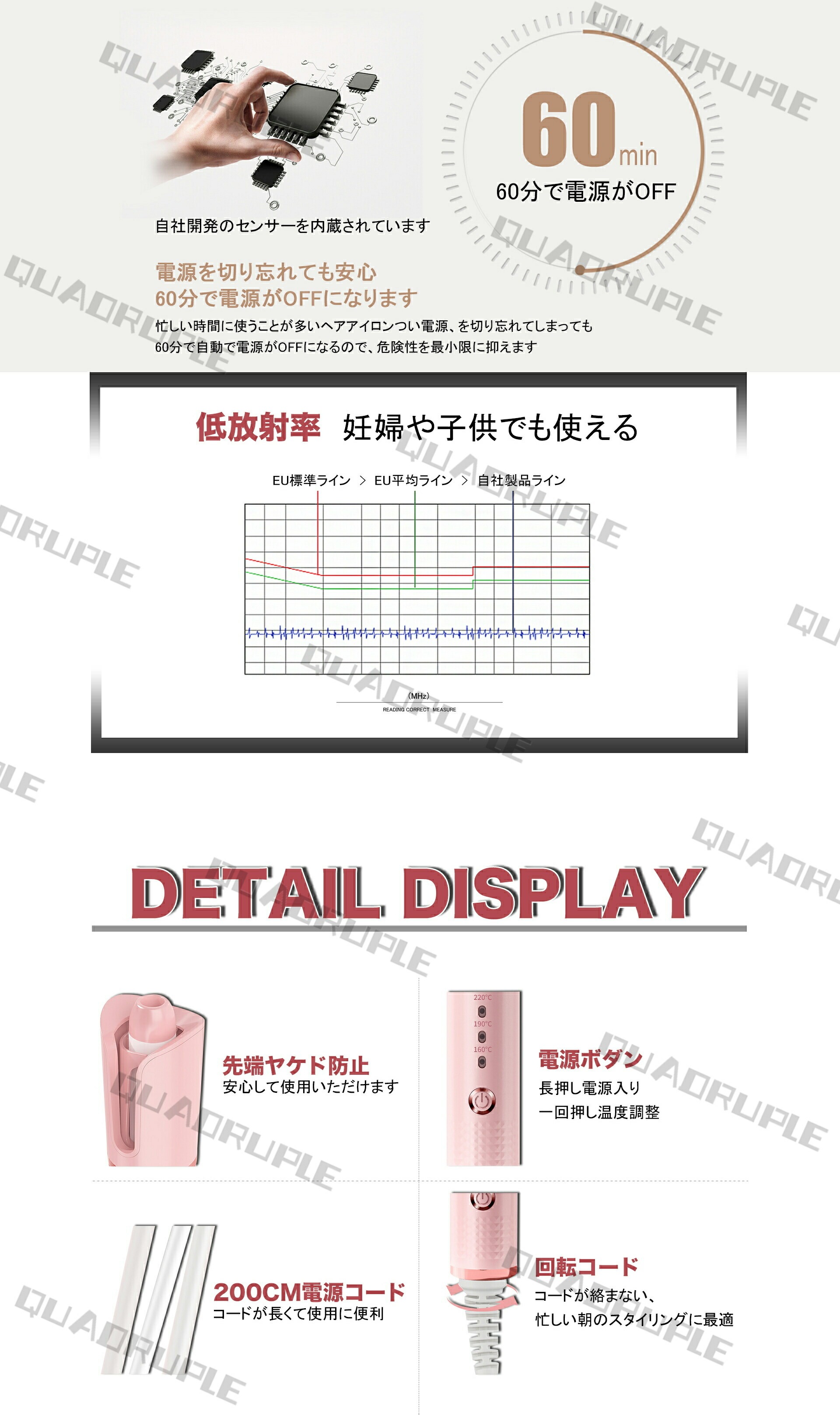 【即納】ヘアアイロン 海外対応 マイナスイオン 巻き髪 ミニ 自動電源off 傷まない 旅行 軽量 持ち運び 人気 出張 1年保証 美容 前髪 自動巻き カールアイロン 26mm 韓国 220℃ 日本 【即納】ヘアアイロン 海外対応 マイナスイオン 巻き髪 ミニ 自動電源off 傷まない 旅行 軽量 持ち運び 人気 出張 1年保証 美容 前髪 自動巻き カールアイロン 26mm 韓国 220℃ 日本