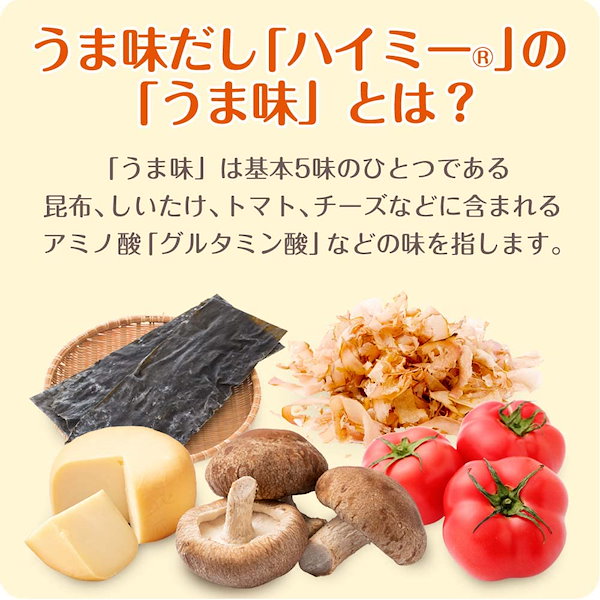 味の素 ハイミー 袋 35g まとめ買い(×10)|4901001285563