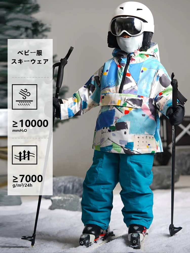 スノーボードウェア 2024 2025 キッズ 子供 ベビー服 単品 ジャケット アウター トップス ブルー スノボウェア スキーウェア 防寒着 韓国風 防水 防風 女の子 男の子 こどもウェア スノーボードウェア 2024 2025 キッズ 子供 ベビー服 単品 ジャケット アウター トップス ブルー スノボウェア スキーウェア 防寒着 韓国風 防水 防風 女の子 男の子 こどもウェア