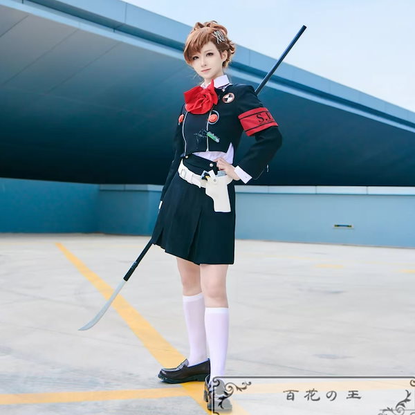Qoo10] ペルソナ3 ハム子 汐見琴音 月光館学園