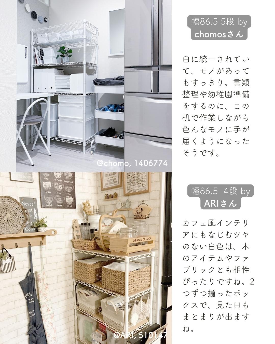 おうちすっきり スチールラック 木製棚板2枚セット (幅86.5 奥行39 高さ159 cm) 5段