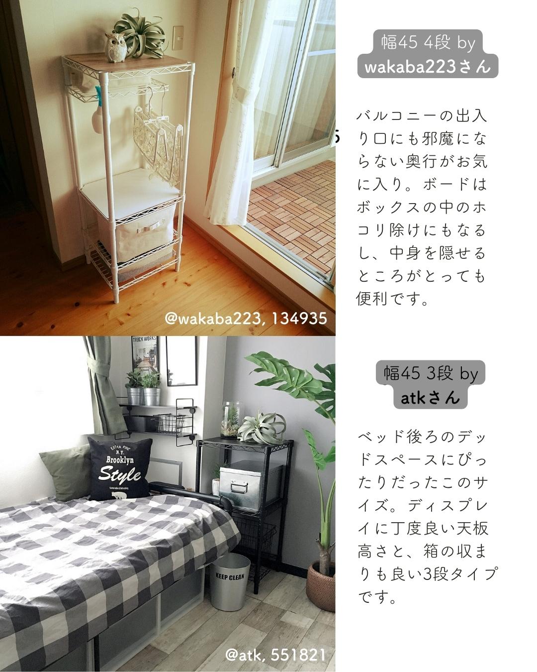 おうちすっきり スチールラック 木製棚板2枚セット (幅86.5 奥行39 高さ159 cm) 5段