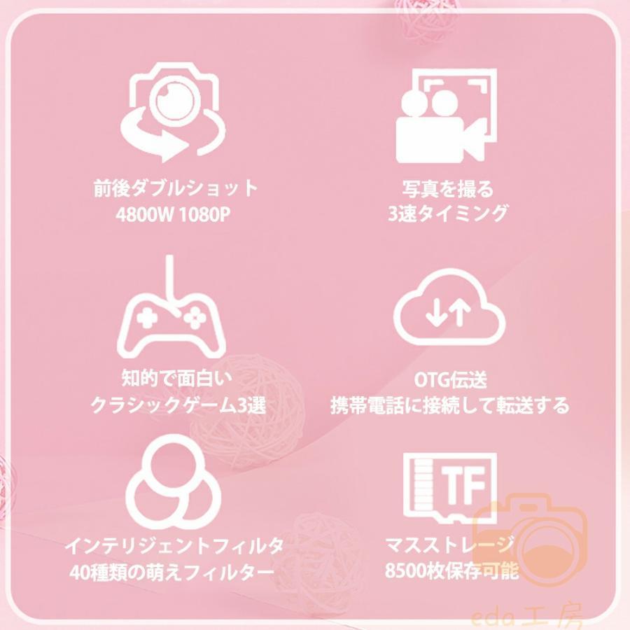 キッズカメラ トイカメラ WIFI 高画質 子供用カメラ 3歳 4歳 4800万画素 32GSDカート付き 写真 動画 ボタン式 音楽再生 前後二重カメラ 誕生日プレゼント キッズカメラ トイカメラ WIFI 高画質 子供用カメラ 3歳 4歳 4800万画素 32GSDカート付き 写真 動画 ボタン式 音楽再生 前後二重カメラ 誕生日プレゼント