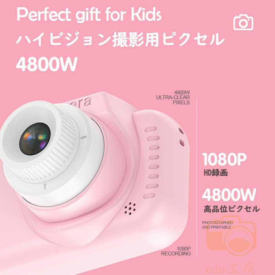 キッズカメラ トイカメラ WIFI 高画質 子供用カメラ 3歳 4歳 4800万画素 32GSDカート付き 写真 動画 ボタン式 音楽再生 前後二重カメラ 誕生日プレゼント キッズカメラ トイカメラ WIFI 高画質 子供用カメラ 3歳 4歳 4800万画素 32GSDカート付き 写真 動画 ボタン式 音楽再生 前後二重カメラ 誕生日プレゼント