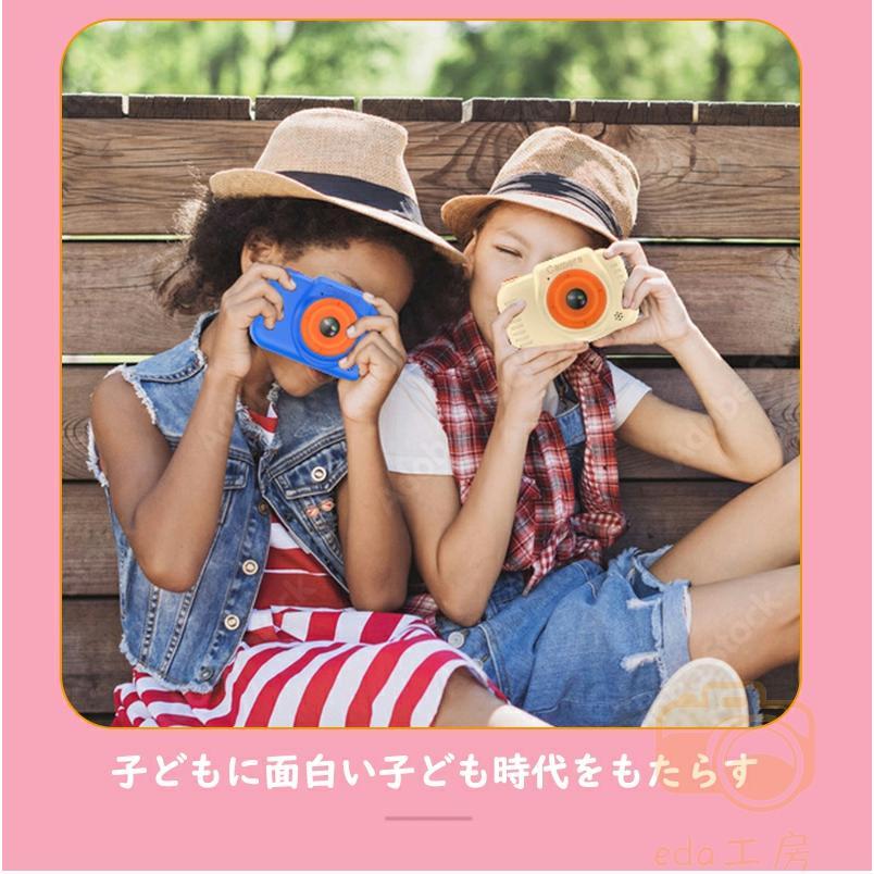 キッズカメラ トイカメラ WIFI 高画質 子供用カメラ 3歳 4歳 4800万画素 32GSDカート付き 写真 動画 ボタン式 音楽再生 前後二重カメラ 誕生日プレゼント キッズカメラ トイカメラ WIFI 高画質 子供用カメラ 3歳 4歳 4800万画素 32GSDカート付き 写真 動画 ボタン式 音楽再生 前後二重カメラ 誕生日プレゼント