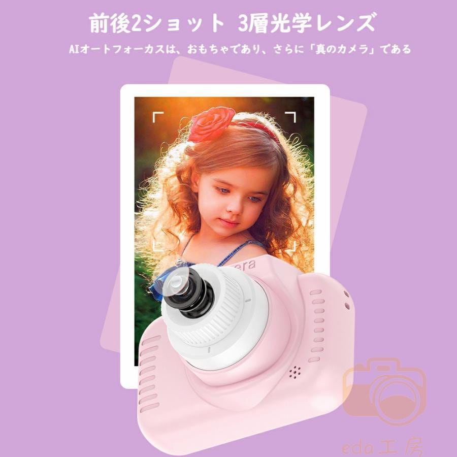 キッズカメラ トイカメラ WIFI 高画質 子供用カメラ 3歳 4歳 4800万画素 32GSDカート付き 写真 動画 ボタン式 音楽再生 前後二重カメラ 誕生日プレゼント キッズカメラ トイカメラ WIFI 高画質 子供用カメラ 3歳 4歳 4800万画素 32GSDカート付き 写真 動画 ボタン式 音楽再生 前後二重カメラ 誕生日プレゼント