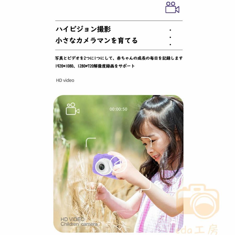 キッズカメラ トイカメラ WIFI 高画質 子供用カメラ 3歳 4歳 4800万画素 32GSDカート付き 写真 動画 ボタン式 音楽再生 前後二重カメラ 誕生日プレゼント キッズカメラ トイカメラ WIFI 高画質 子供用カメラ 3歳 4歳 4800万画素 32GSDカート付き 写真 動画 ボタン式 音楽再生 前後二重カメラ 誕生日プレゼント