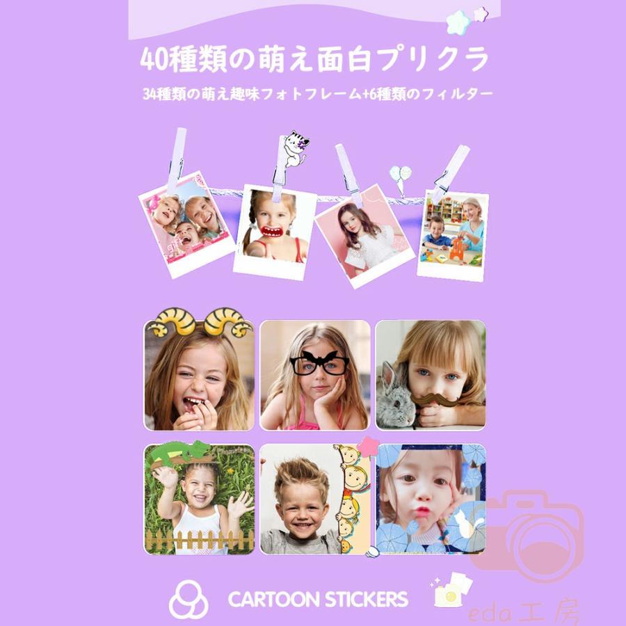 キッズカメラ トイカメラ WIFI 高画質 子供用カメラ 3歳 4歳 4800万画素 32GSDカート付き 写真 動画 ボタン式 音楽再生 前後二重カメラ 誕生日プレゼント キッズカメラ トイカメラ WIFI 高画質 子供用カメラ 3歳 4歳 4800万画素 32GSDカート付き 写真 動画 ボタン式 音楽再生 前後二重カメラ 誕生日プレゼント