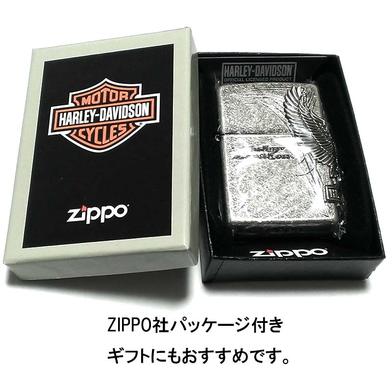 ZIPPO ライター ハーレーダビッドソン ジッポ イーグルメタル アンティークシルバー イブシバレル 国内限定モデル 銀 かっこいい 鷲 おしゃれ メンズ ギフト プレゼント