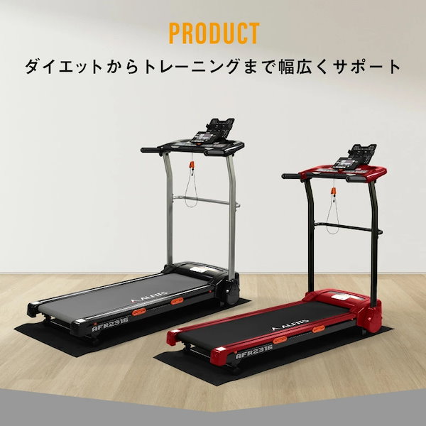 R516 ALINCO FITNESS ランニングマシン 悔しかっ AFR2116 ルームランナー ウォーキング 2016年製 USED良品  売買されたオークション情報 落札价格 【au payマーケット】の商品情報をアーカイブ公開