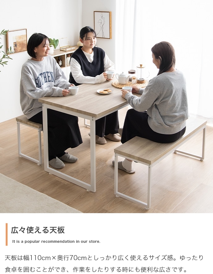 ダイニングテーブル+ ベンチ2台 幅110cm ナチュラルヴィンテージ 省スペース設計