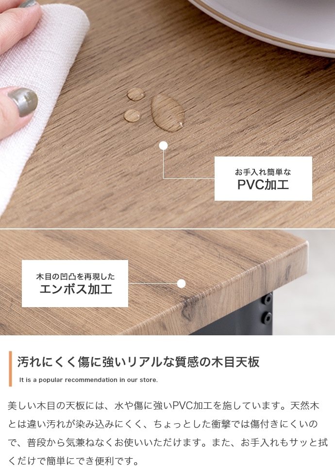 ダイニングテーブル+ ベンチ2台 幅110cm ナチュラルヴィンテージ 省スペース設計