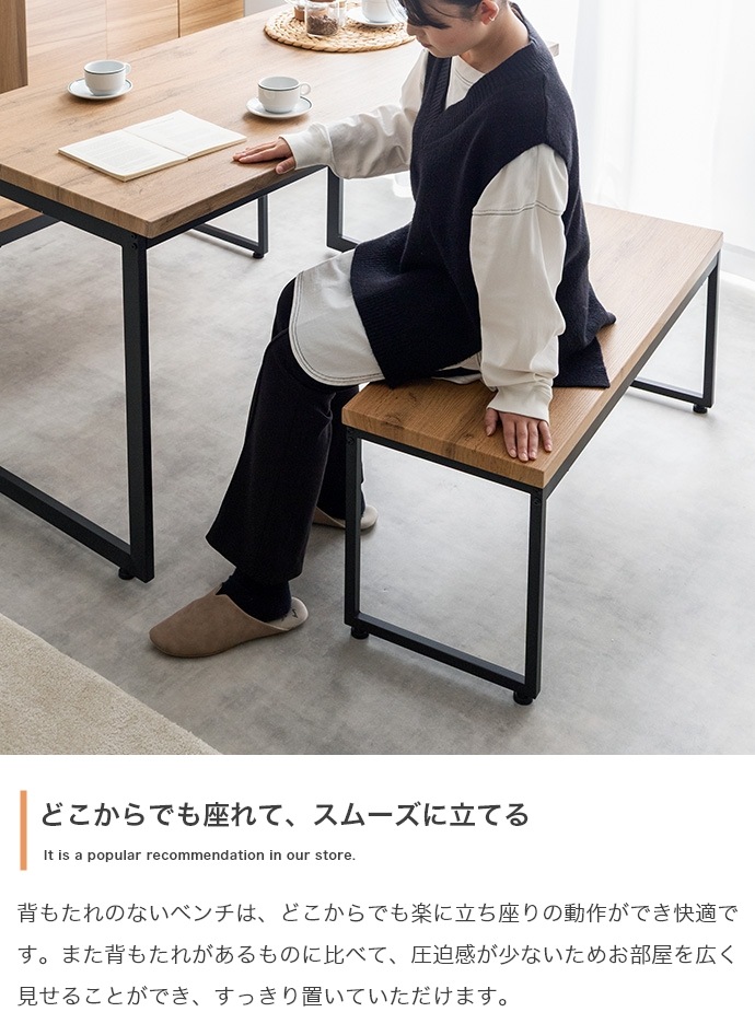 ダイニングテーブル+ ベンチ2台 幅110cm ナチュラルヴィンテージ 省スペース設計