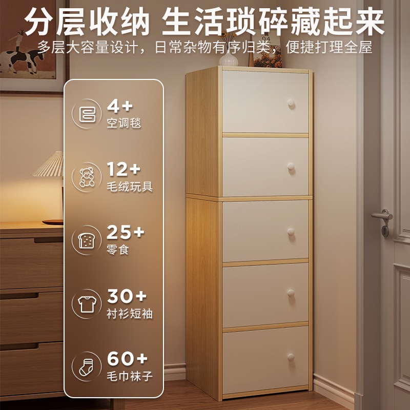 トリガーキャビネットストレージキャビネットキャビネットの引き出しの胸部壁にリビングルーム壁の狭い垂直キャビネット保管キャビネットシンプルモダンストレージキャビネット小さな収納キャビネット トリガーキャビネットストレージキャビネットキャビネットの引き出しの胸部壁にリビングルーム壁の狭い垂直キャビネット保管キャビネットシンプルモダンストレージキャビネット小さな収納キャビネット