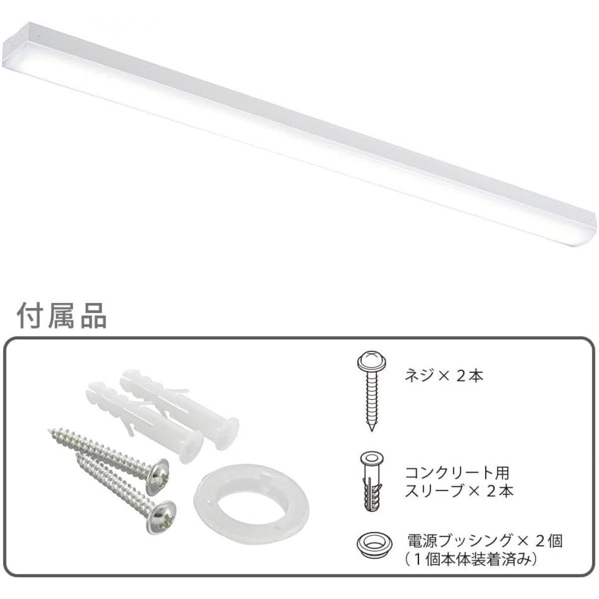 オーム電機 OHM LEDベースライト トラフ形 40形 4600lm 昼白色 LT-BS4400C08N-N 06-4254 コンパクト ライト 照明 LED 照明器具 オーム電機 OHM LEDベースライト トラフ形 40形 4600lm 昼白色 LT-BS4400C08N-N 06-4254 コンパクト ライト 照明 LED 照明器具