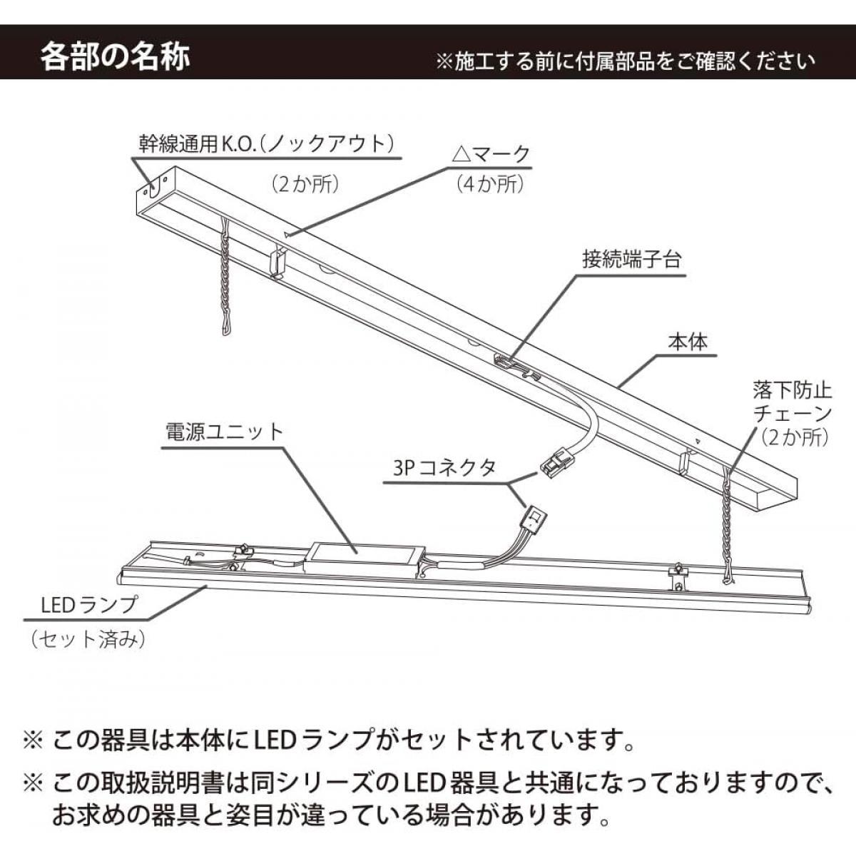 オーム電機 OHM LEDベースライト トラフ形 40形 4600lm 昼白色 LT-BS4400C08N-N 06-4254 コンパクト ライト 照明 LED 照明器具 オーム電機 OHM LEDベースライト トラフ形 40形 4600lm 昼白色 LT-BS4400C08N-N 06-4254 コンパクト ライト 照明 LED 照明器具