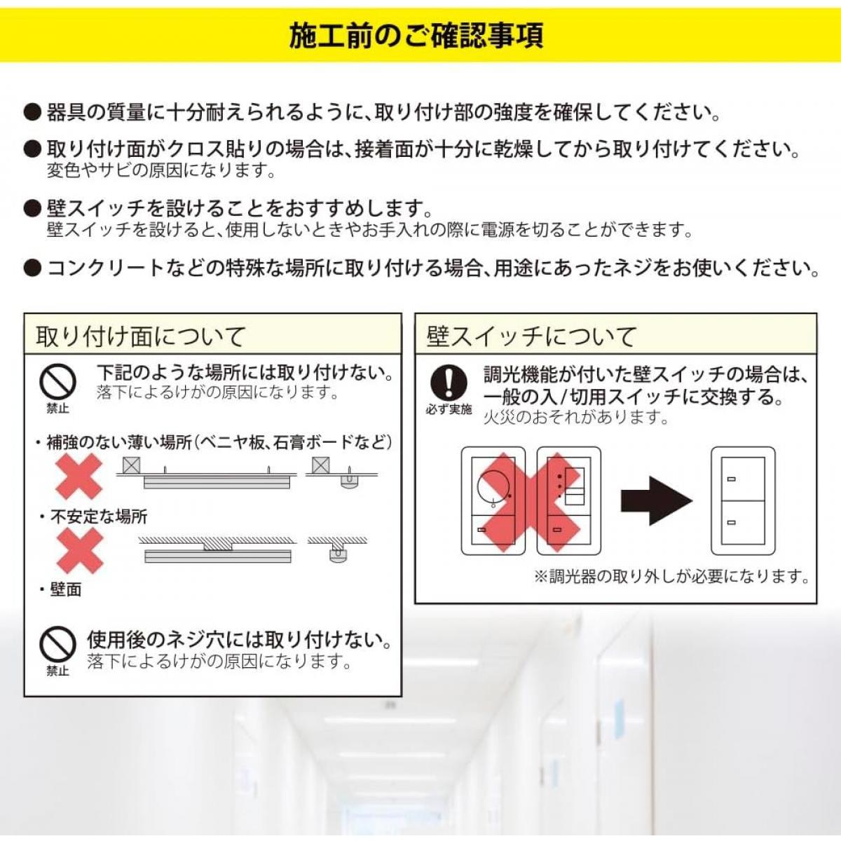 オーム電機 OHM LEDベースライト トラフ形 40形 4600lm 昼白色 LT-BS4400C08N-N 06-4254 コンパクト ライト 照明 LED 照明器具 オーム電機 OHM LEDベースライト トラフ形 40形 4600lm 昼白色 LT-BS4400C08N-N 06-4254 コンパクト ライト 照明 LED 照明器具