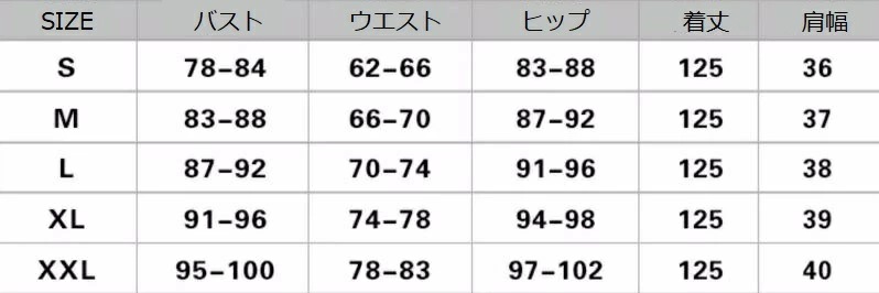超人気,高評価!!社交ダンスドレス モダン衣装 レディース モダンドレス 社交ダンス衣装 競技用のドレス スタンダードドレス スレンダー 練習着 ワルツ 優雅 ダンドレス 着痩せ 大きい裾 ワ 超人気,高評価!!社交ダンスドレス モダン衣装 レディース モダンドレス 社交ダンス衣装 競技用のドレス スタンダードドレス スレンダー 練習着 ワルツ 優雅 ダンドレス 着痩せ 大きい裾 ワ