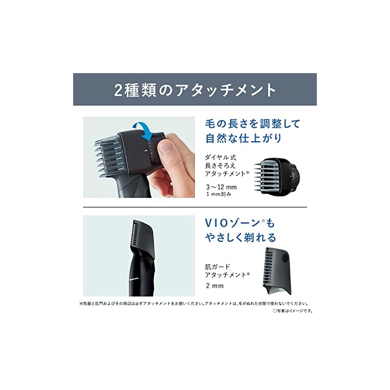 パナソニック ボディトリマー ボディシェーバー VIO対応 お風呂剃り可 メンズ ER-GK81-S? 往復式 充電式 ナソニック(Panasonic) ボディトリマー ボディシェーバー VIO対応 楽天