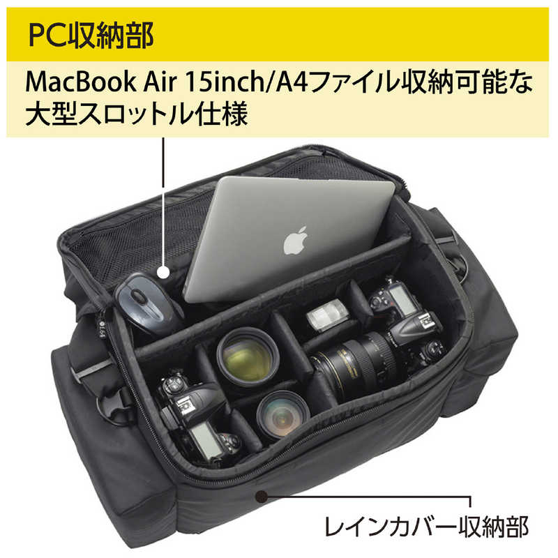 F64　カメラバッグ SCZ PRO カーボンブラック　F64SCZPRO