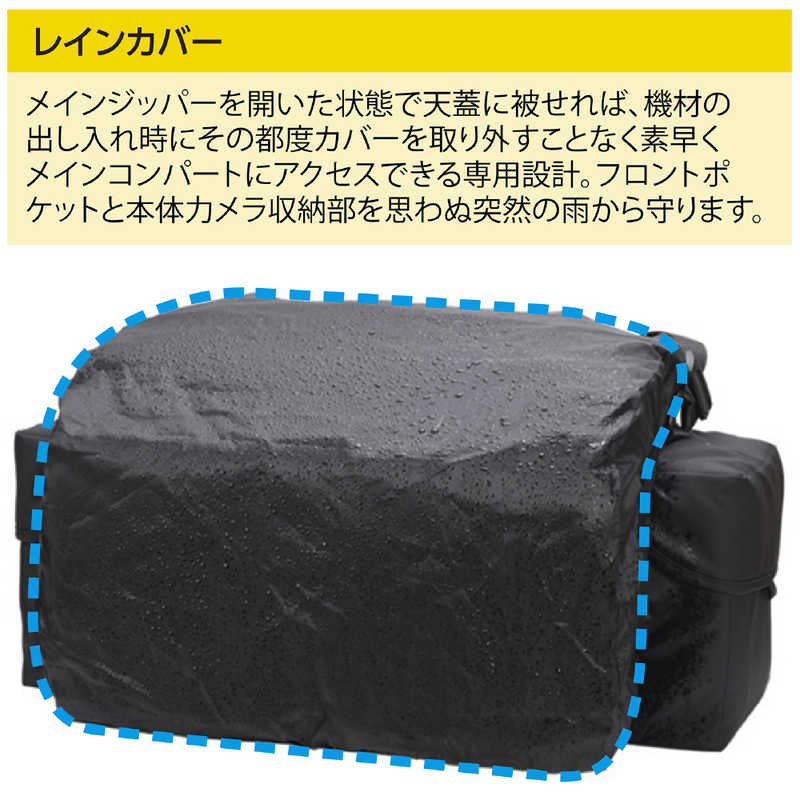 F64　カメラバッグ SCZ PRO カーボンブラック　F64SCZPRO