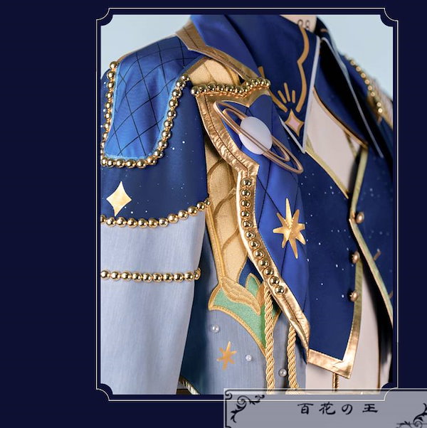 あんスタ　青葉つむぎ　フィチャ1 衣装 あんさんぶるスターズ！！【公式】 on X: 