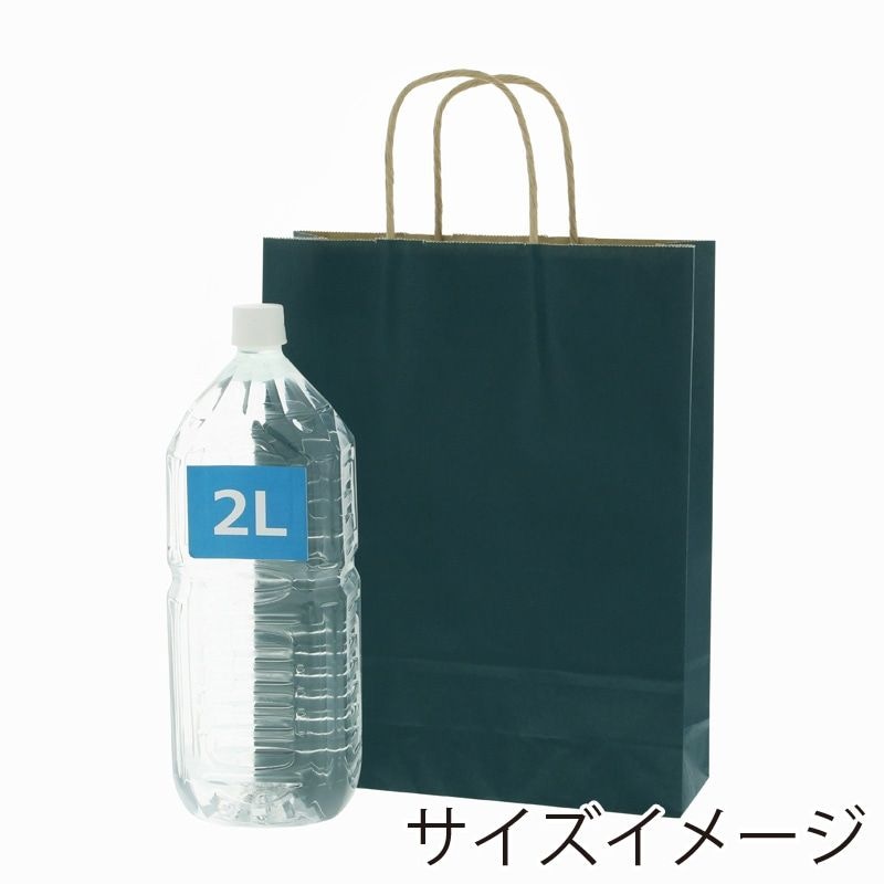 （まとめ買い）シモジマ HEIKO 手提げ紙袋 25チャームバッグ 25CB MS1 未晒 紺C 50枚 幅270xマチ80x高340mm 003276804 [x3セット]